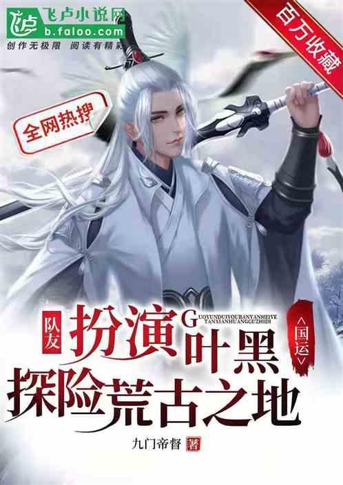 见缝插刀2
