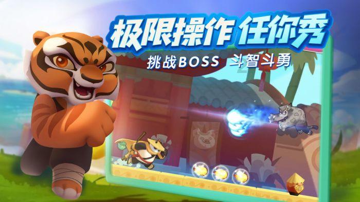 逗小猴开心系列195
