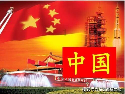无人的神秘村