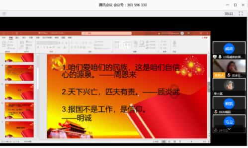 冬至寒冷的夜