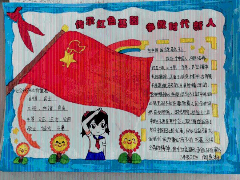 逃出熊蜂森林