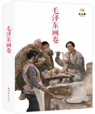人鱼公主温泉疗养