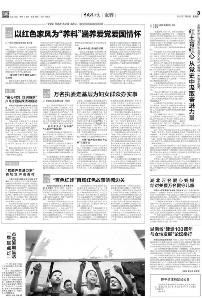 可爱女孩好有钱