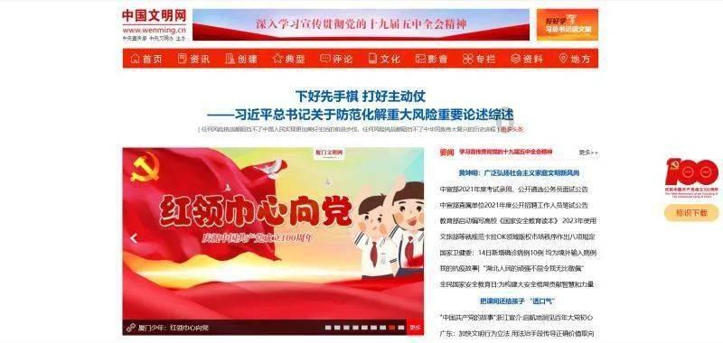 斗战神